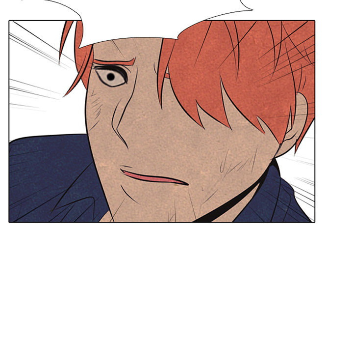 High School Devil Chapter 44 image 5