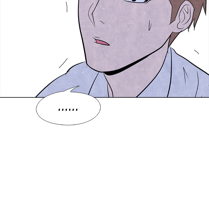 High School Devil Chapter 5 image 46
