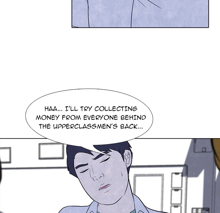High School Devil Chapter 5 image 51