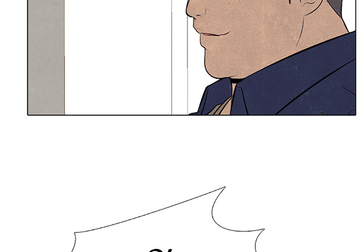 High School Devil Chapter 52 image 2