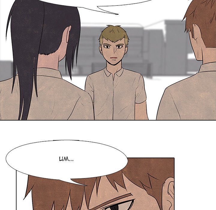 High School Devil Chapter 78 image 22