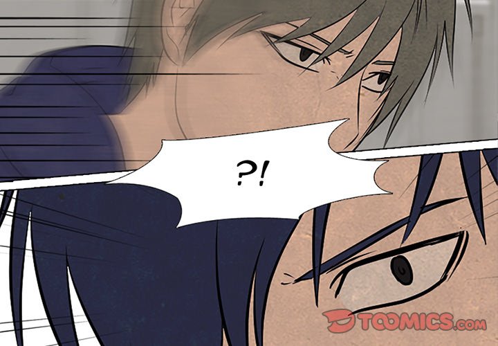 High School Devil Chapter 84 image 1