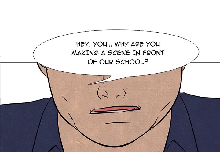 High School Devil Chapter 85 image 0