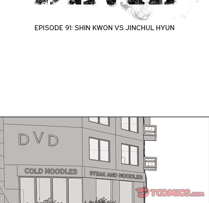 High School Devil Chapter 91 image 13