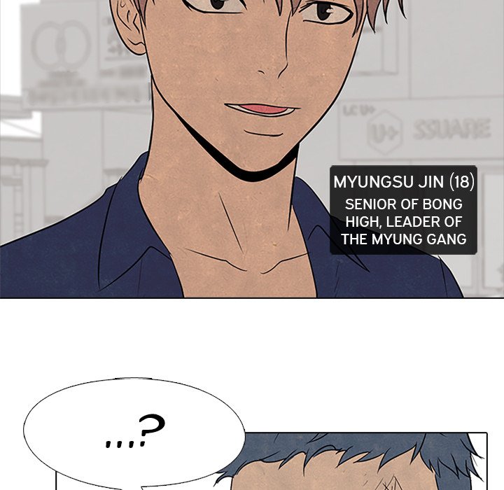High School Devil Chapter 95 image 58