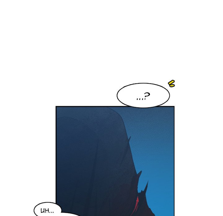 Go Away, Mr.Demon Chapter 112 image 62
