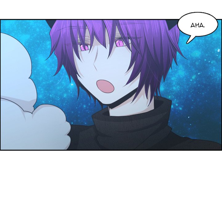 Go Away, Mr.Demon Chapter 113 image 54