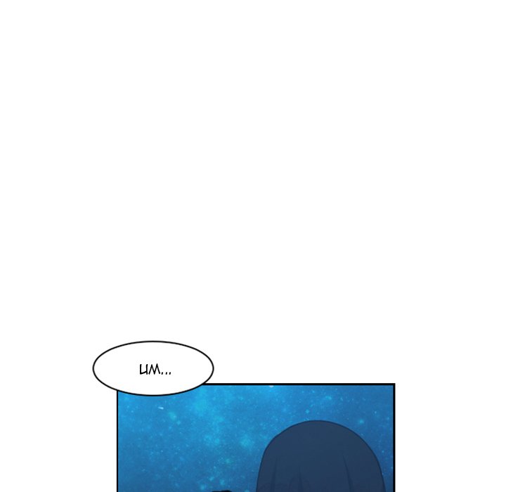 Go Away, Mr.Demon Chapter 117 image 68