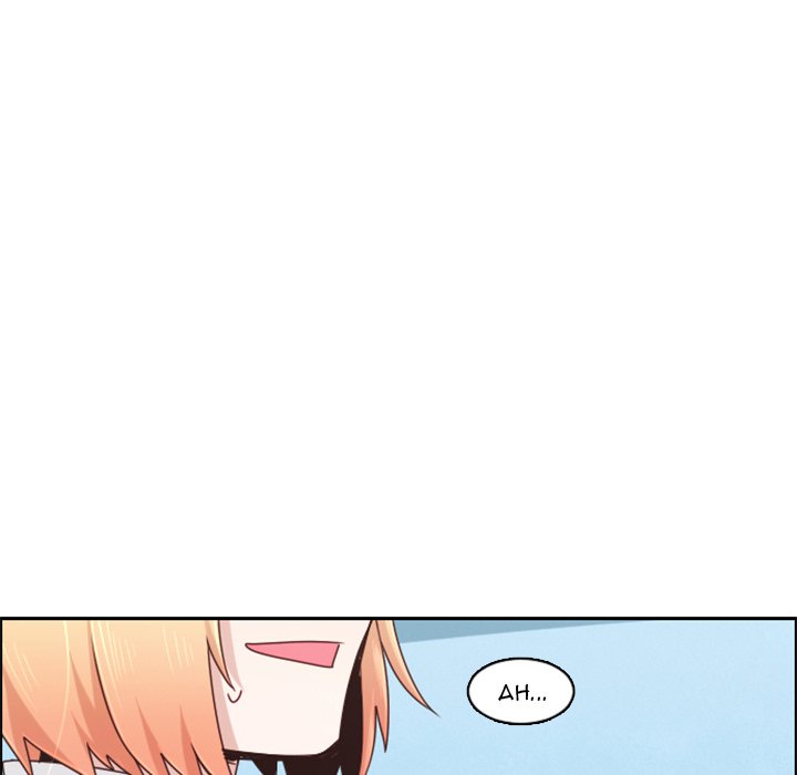 Go Away, Mr.Demon Chapter 122 image 18