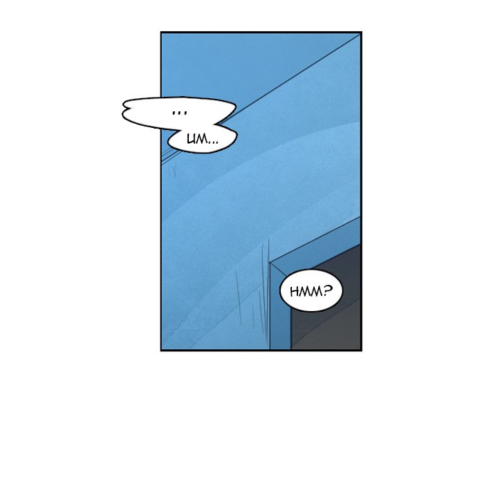 Go Away, Mr.Demon Chapter 127 image 26