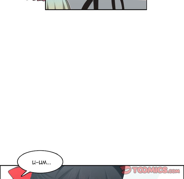 Go Away, Mr.Demon Chapter 130 image 23