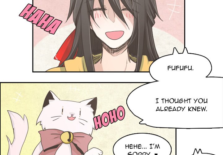 Go Away, Mr.Demon Chapter 14 image 1