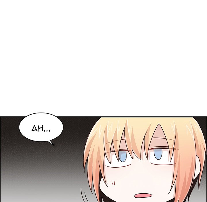 Go Away, Mr.Demon Chapter 158 image 59