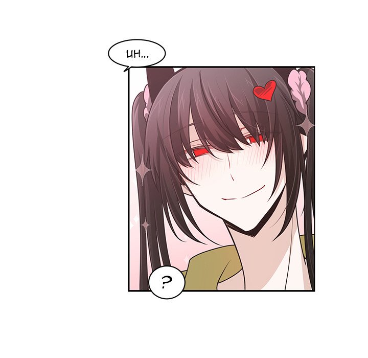 Go Away, Mr.Demon Chapter 160 image 16
