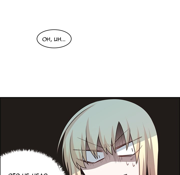 Go Away, Mr.Demon Chapter 161 image 10