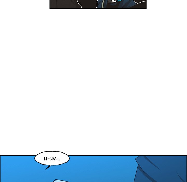 Go Away, Mr.Demon Chapter 173 image 24