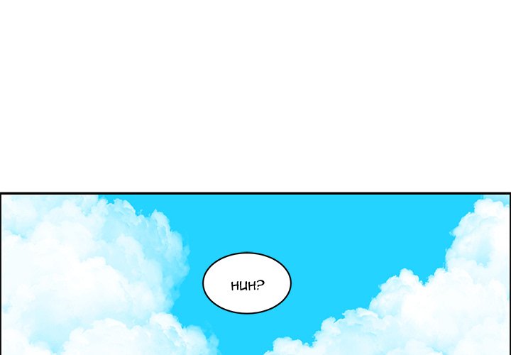 Go Away, Mr.Demon Chapter 190 image 0
