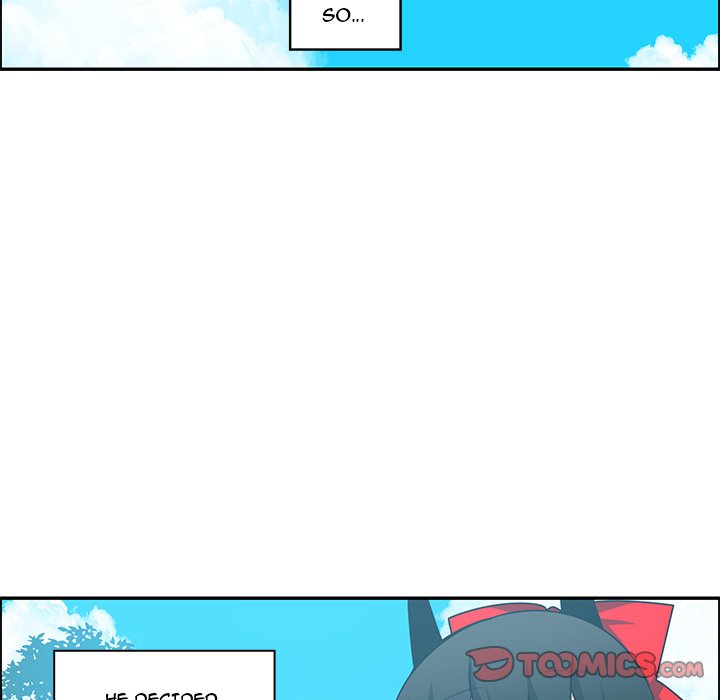 Go Away, Mr.Demon Chapter 190 image 13