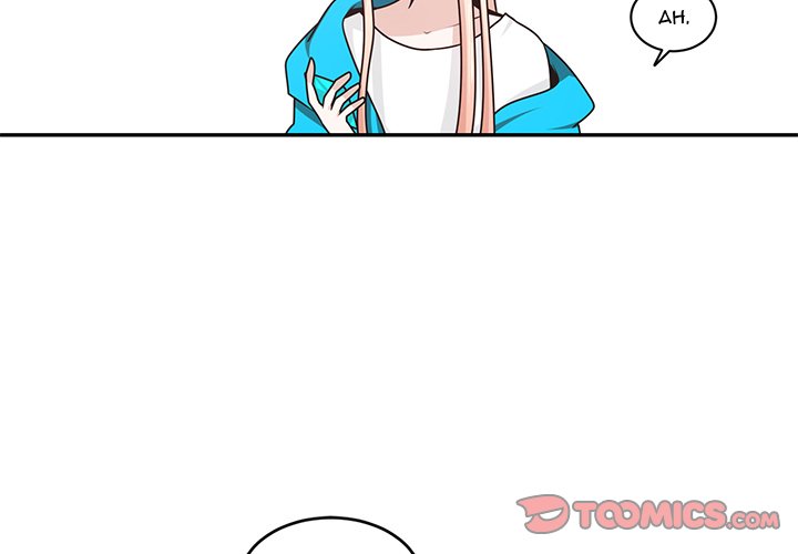Go Away, Mr.Demon Chapter 205 image 1