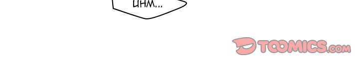 Go Away, Mr.Demon Chapter 22 image 27
