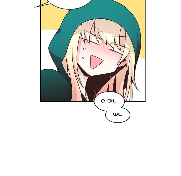 Go Away, Mr.Demon Chapter 227 image 4