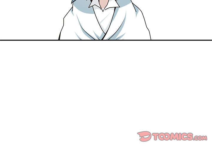 Go Away, Mr.Demon Chapter 233 image 1