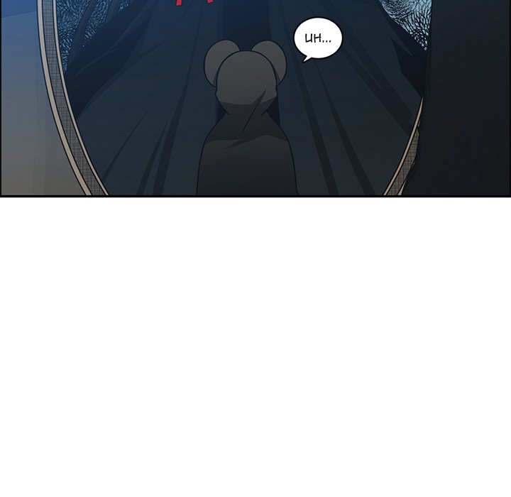 Go Away, Mr.Demon Chapter 236 image 14