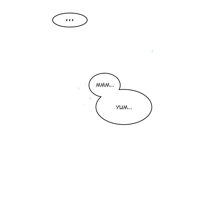 Go Away, Mr.Demon Chapter 238 image 66