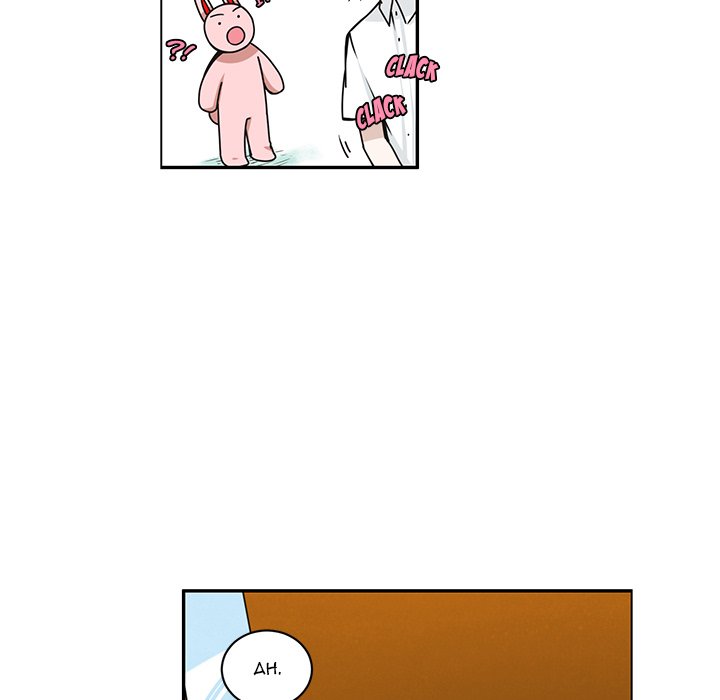 Go Away, Mr.Demon Chapter 240 image 4