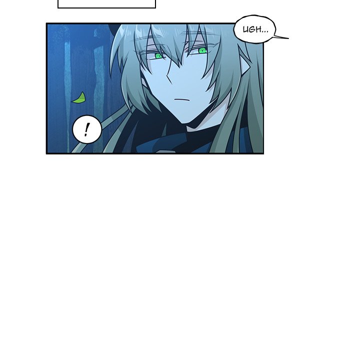 Go Away, Mr.Demon Chapter 252 image 7