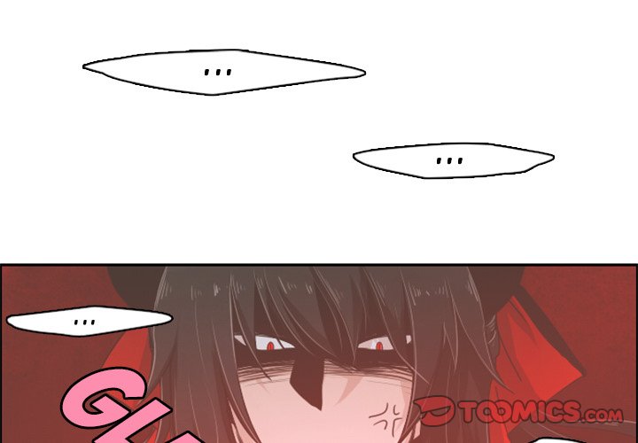 Go Away, Mr.Demon Chapter 31 image 0