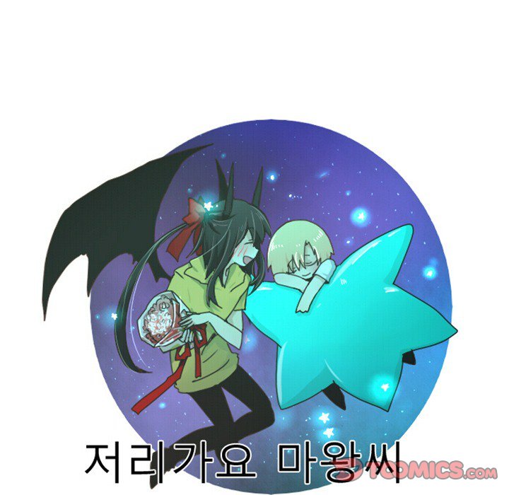 Go Away, Mr.Demon Chapter 78 image 33