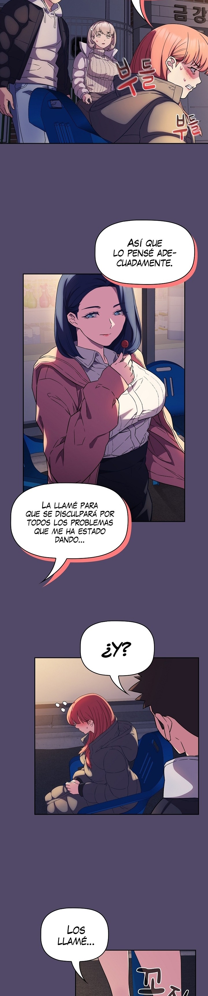 The Four Of Us Can’t Live Together Raw Chapter 15 image 7