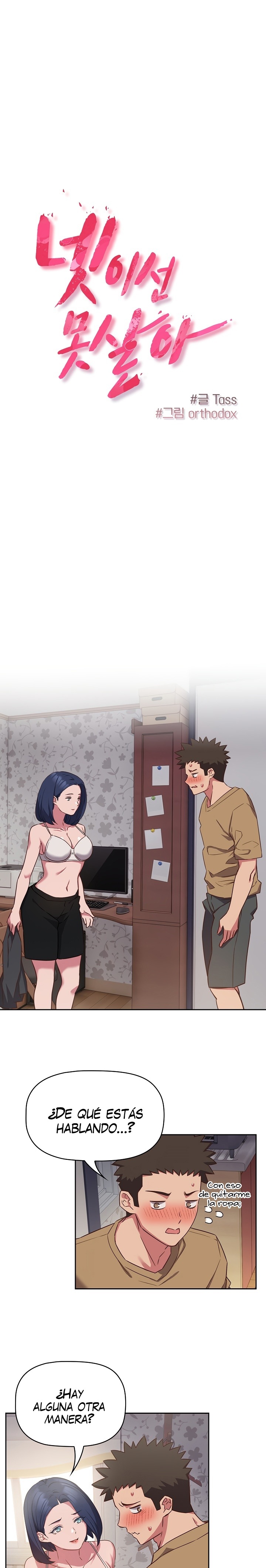 The Four Of Us Can’t Live Together Raw Chapter 19 image 1