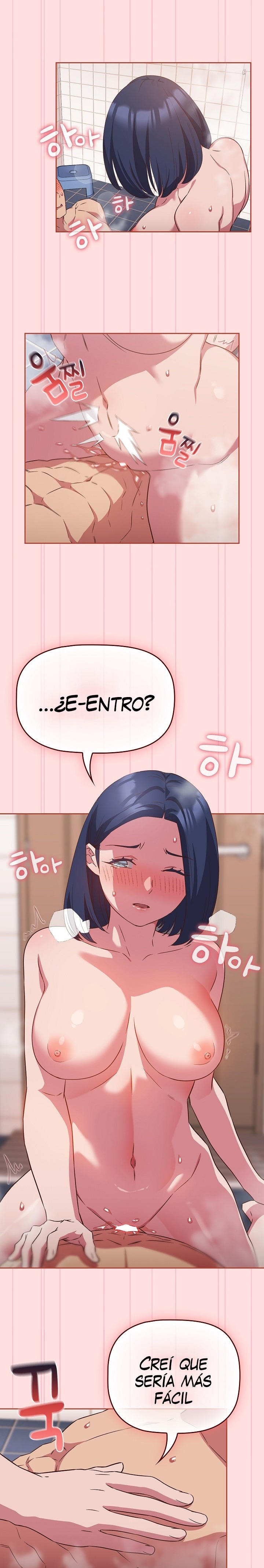 The Four Of Us Can’t Live Together Raw Chapter 22 image 6