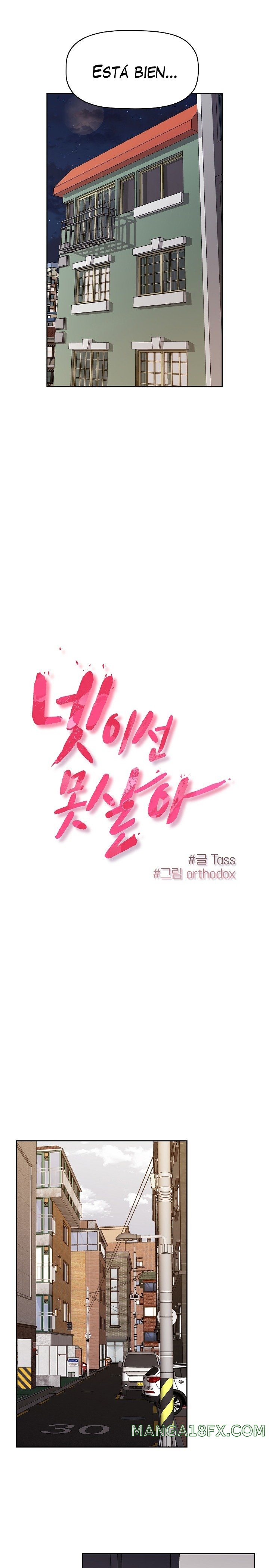 The Four Of Us Can’t Live Together Raw Chapter 24 image 8