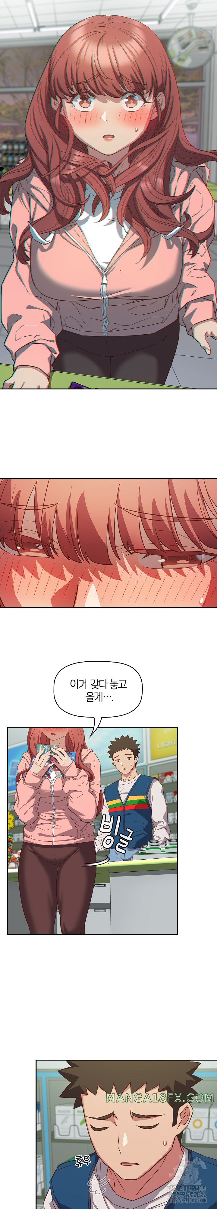 The Four Of Us Can’t Live Together Raw Chapter 30 image 12