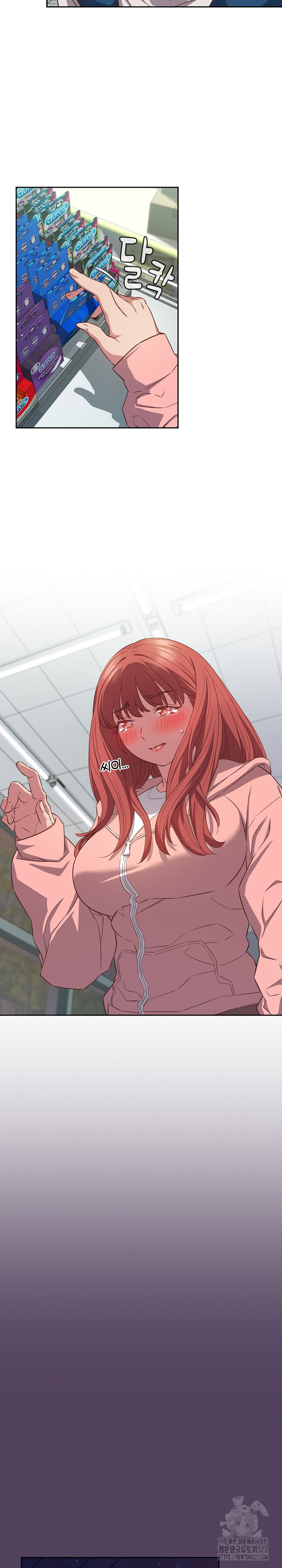 The Four Of Us Can’t Live Together Raw Chapter 30 image 13