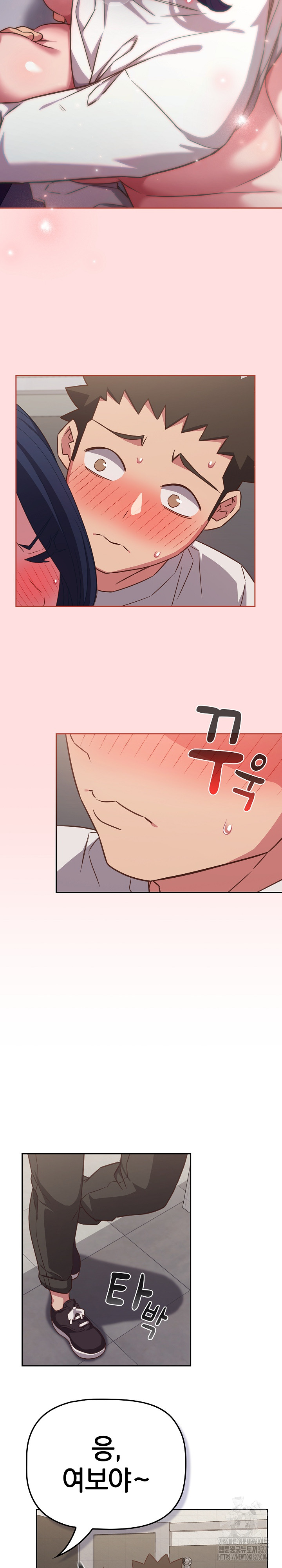 The Four Of Us Can’t Live Together Raw Chapter 35 image 19