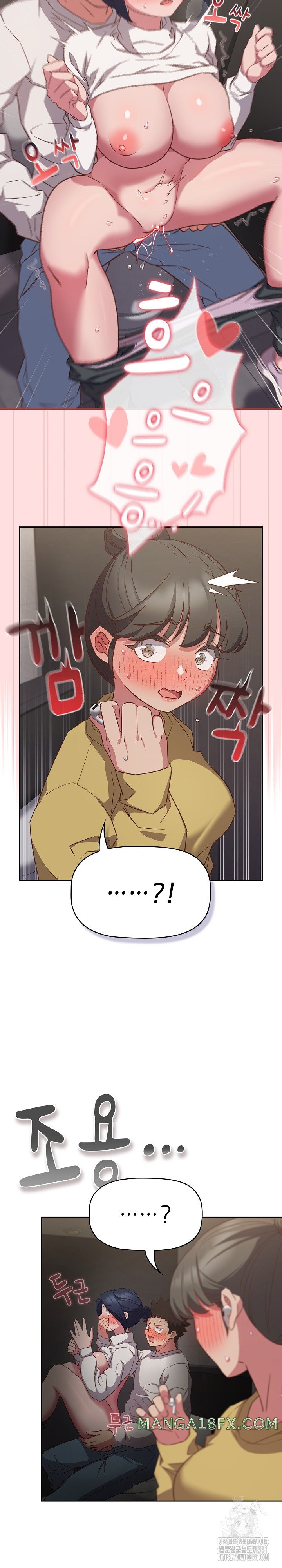 The Four Of Us Can’t Live Together Raw Chapter 36 image 11