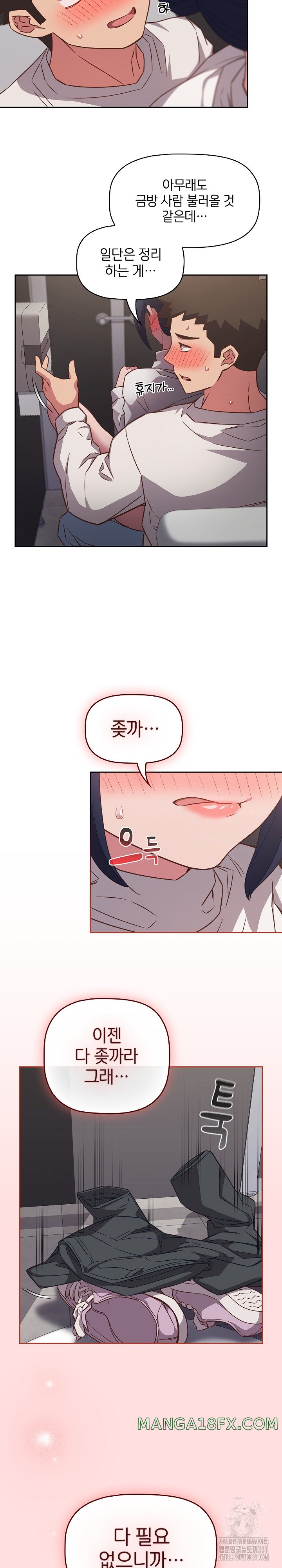 The Four Of Us Can’t Live Together Raw Chapter 36 image 21