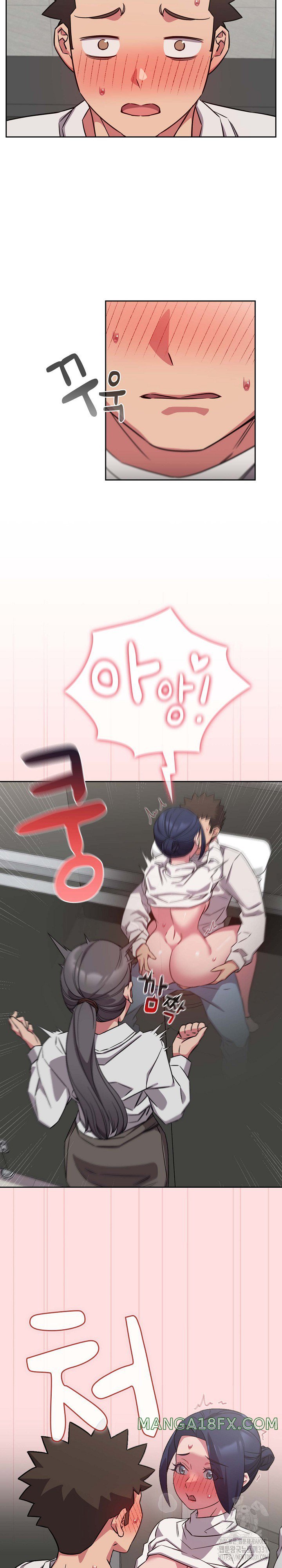 The Four Of Us Can’t Live Together Raw Chapter 37 image 10