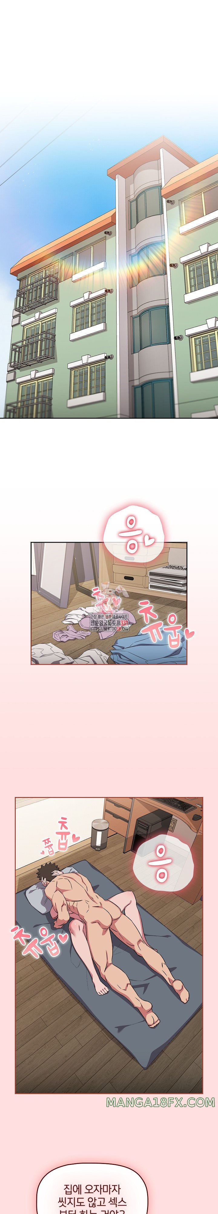 The Four Of Us Can’t Live Together Raw Chapter 38 image 0