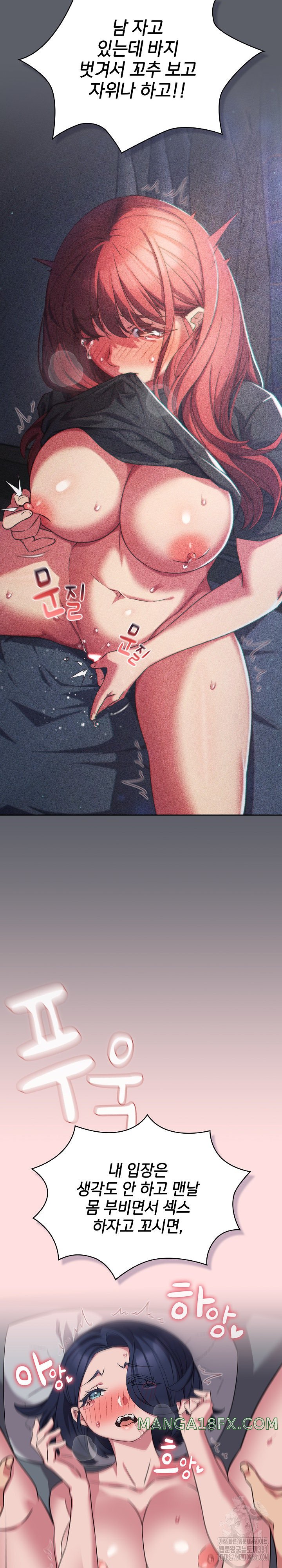 The Four Of Us Can’t Live Together Raw Chapter 38 image 16