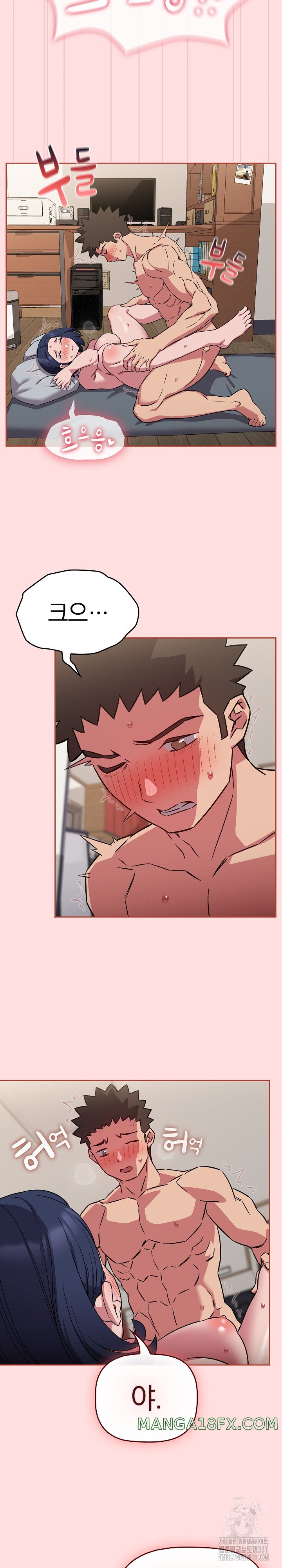 The Four Of Us Can’t Live Together Raw Chapter 38 image 5
