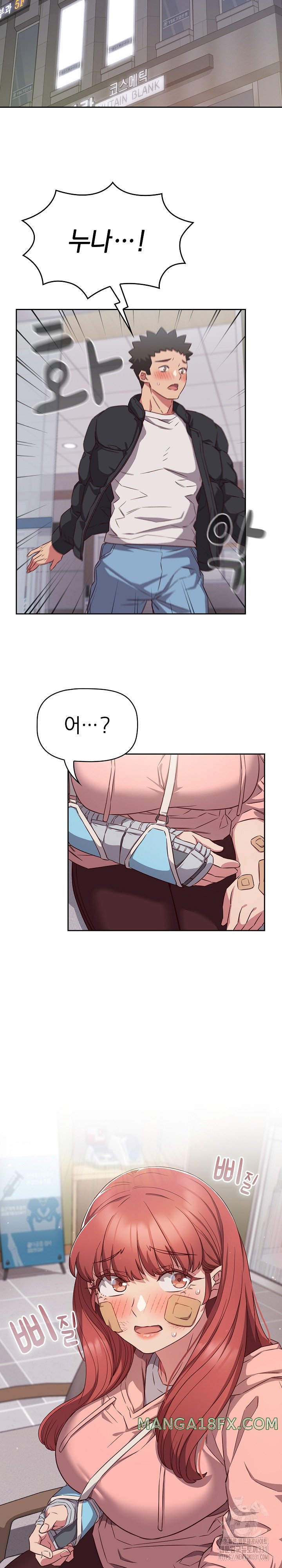 The Four Of Us Can’t Live Together Raw Chapter 39 image 22