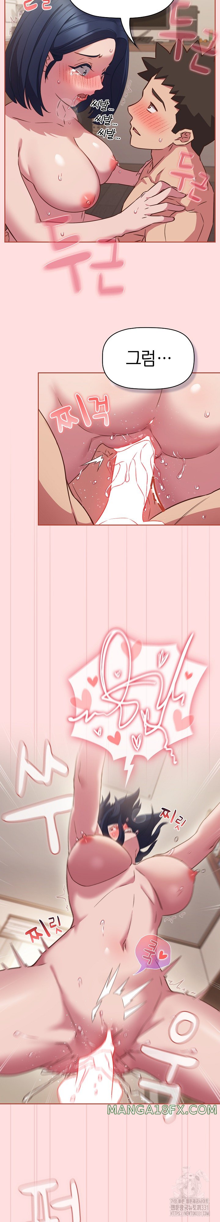 The Four Of Us Can’t Live Together Raw Chapter 39 image 7
