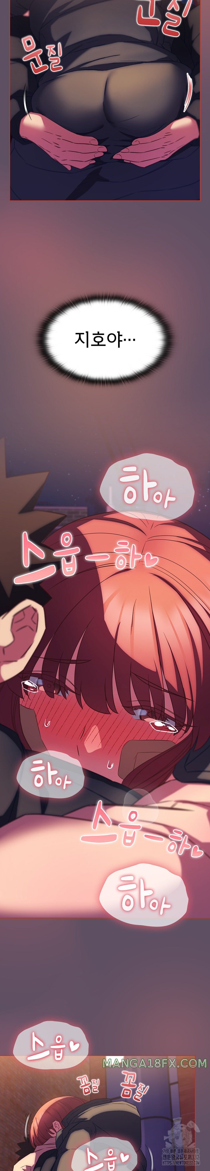 The Four Of Us Can’t Live Together Raw Chapter 40 image 13