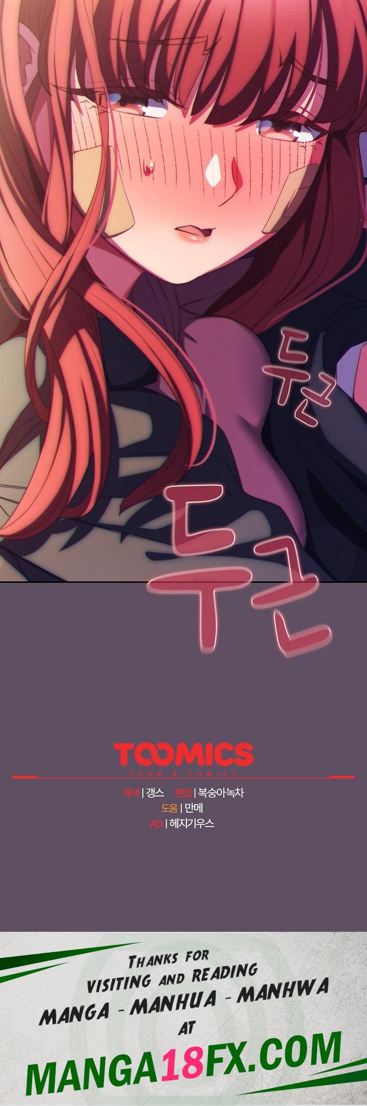 The Four Of Us Can’t Live Together Raw Chapter 40 image 24