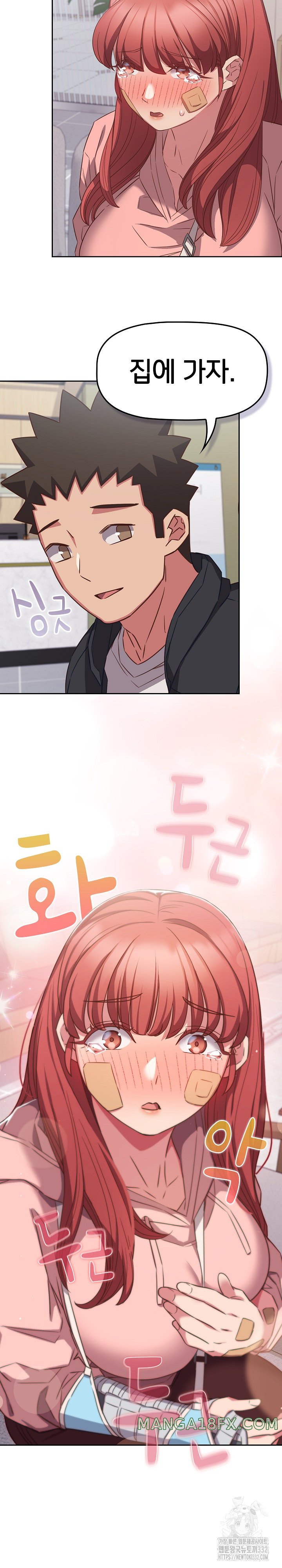 The Four Of Us Can’t Live Together Raw Chapter 40 image 8